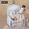 Handheld capacious polyurethane waterproof matte cosmetic bag for traveling, storage bag