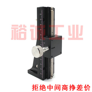 Factory Direct Sales Dovetail Groove Manual Displacement Table Mini Z-Axis Adjustment Gear Rack High-Precision Slide Table