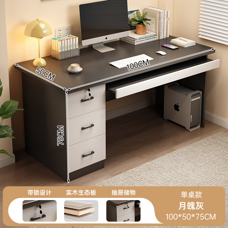 DNZ013464 [원목 생태판 3단 서랍 + 키보드 위치] 문소울 그레이 100CM
