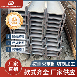 �W��S355JR����� HEA/HEB��� �W���Ŀ���� �ṩCE�J�C
