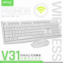 ������DY-V31�����k��̨ʽ�C�Pӛ���̄ռ��ßo��2.4G�I�����b���l