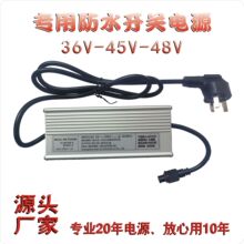 400W�����ˮ���ص�ԴDC45V48V��������Ȫ����������ˮ��Դ��ѹ��