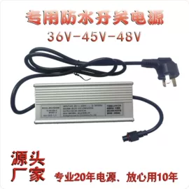 电源变压器;加湿器;开关电源