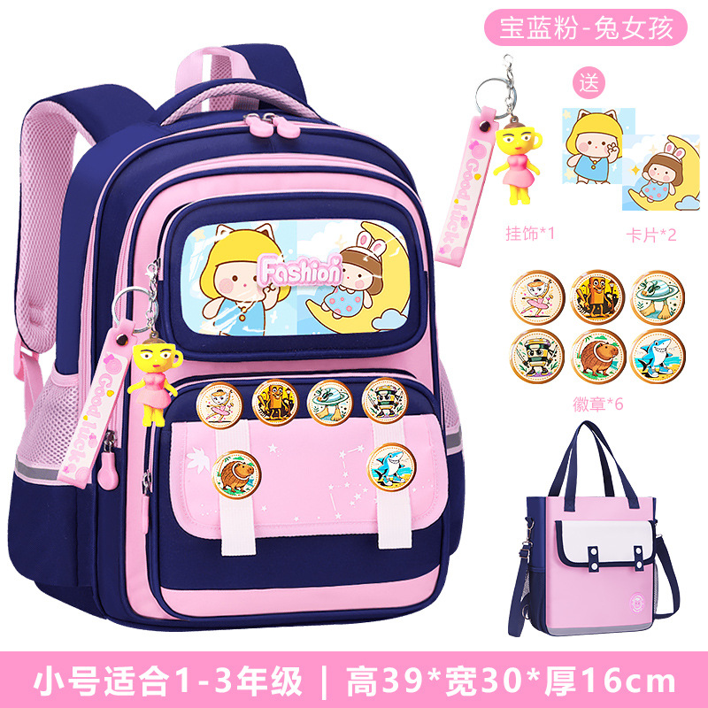 Nuevas mochilas para niños de 6 - 12 años de edad, estudiantes de primaria para niños y niñas, grados uno, dos, tres a seis, mochila de hombro de gran capacidad