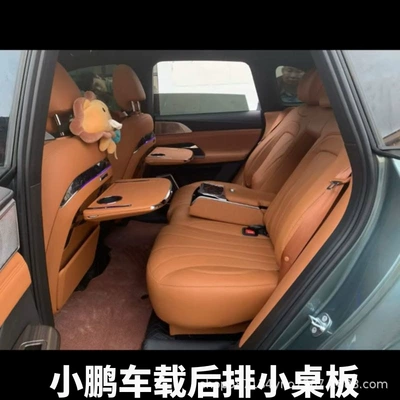 Car table board Xpeng G6 Rear Seat Dining