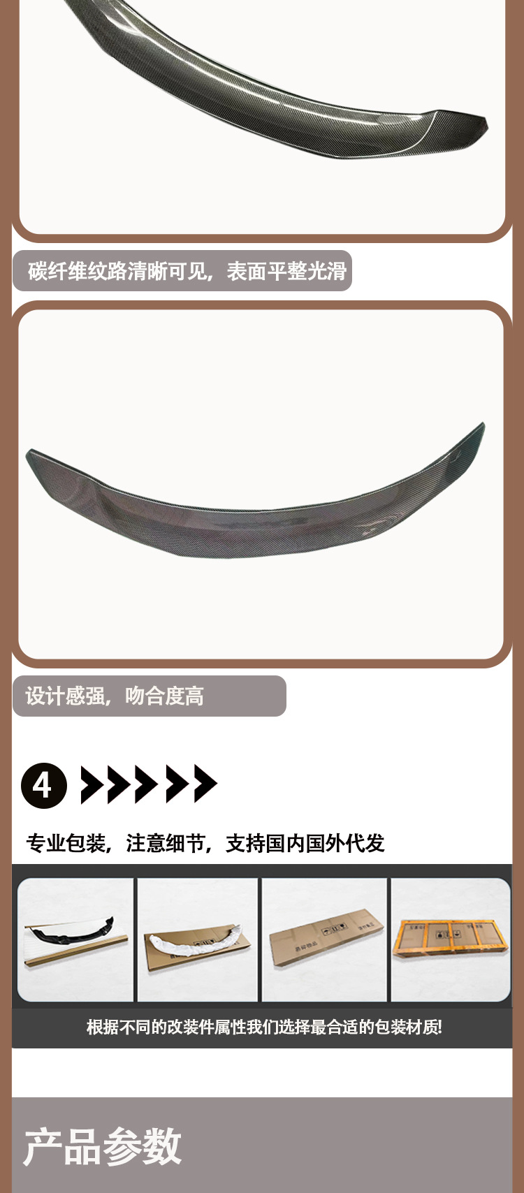 Applicable to 2018-IN Tesla Model 3 V carbon fiber tail wing wing rear spoiler