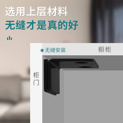 Door suction L-shaped ultra-thin invisible punch-free sliding door lock wardrobe magnetic suction door drawer anti-pinch strong magnetic paste