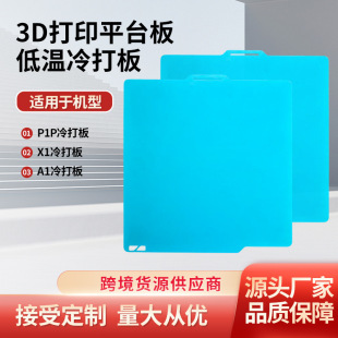 3D�͜ش�ӡ�����A1���憡������X1 3D��ӡ���p1�m������A1