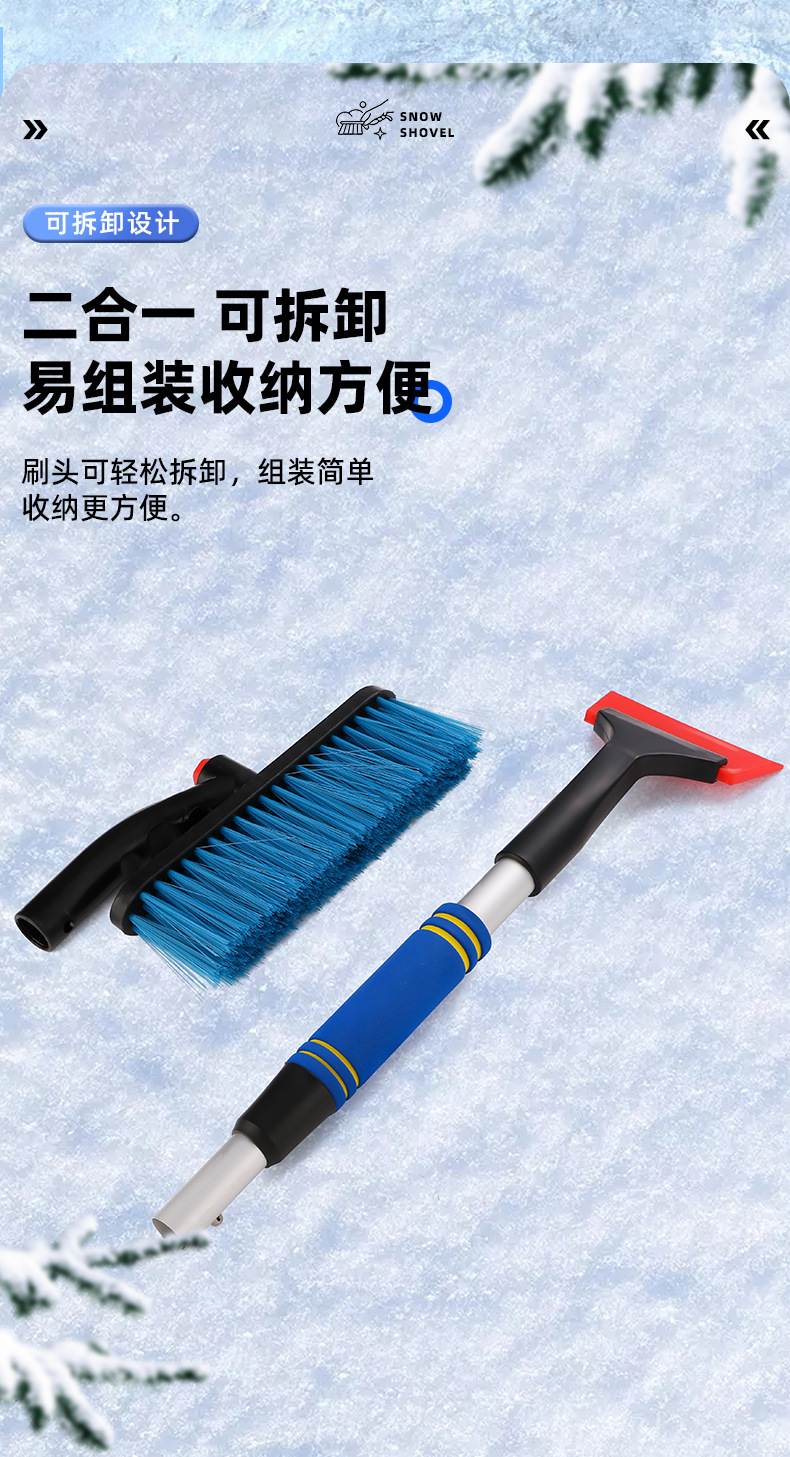 Car tendon snow shovel car deicing snow shovel car window glass snow scraper defrosting shovel refrigerator snow scraper