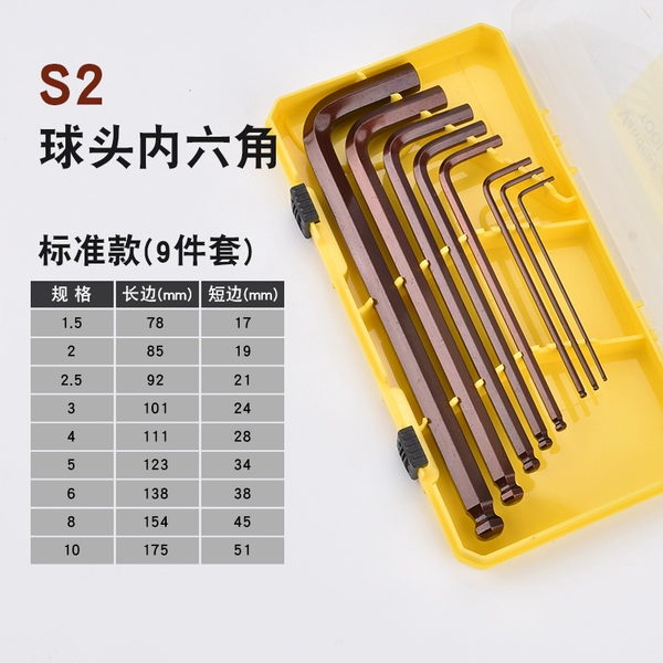 Middle-length public system 1.5-10 set collection for Li Liquid