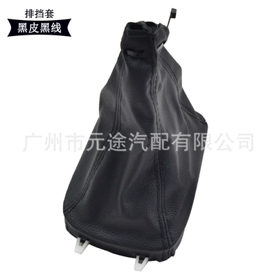 Suitable for Saab SAAB 93 9-3 SS 2003-2012 manual shift knob shift lever cover gear head (Cab and accessories) - sk-saab05-black-leather-black-line-gear-cover