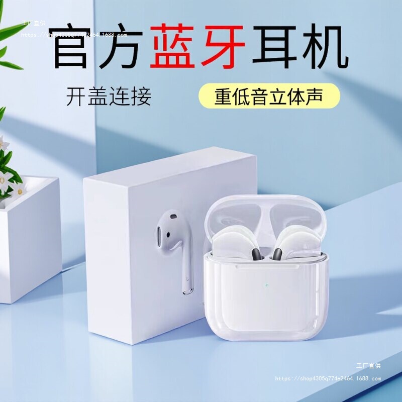 Suitable for Oppo OnePlus Ace/Ace Pro Racing Edition phones, specifically for Ace 5/3/2 models; 13 true wireless Bluetooth earphones Suitable for Oppo OnePlus Ace/Ace Pro Racing Edition phones, specifically for Ace 5/3/2 models; 13 true wireless Bluetooth earphones
