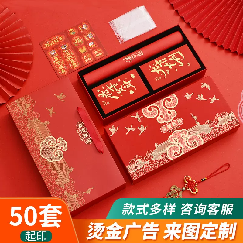 厂家2025新春蛇年烫金对联定制批发植绒春联礼盒礼包定做广告logo