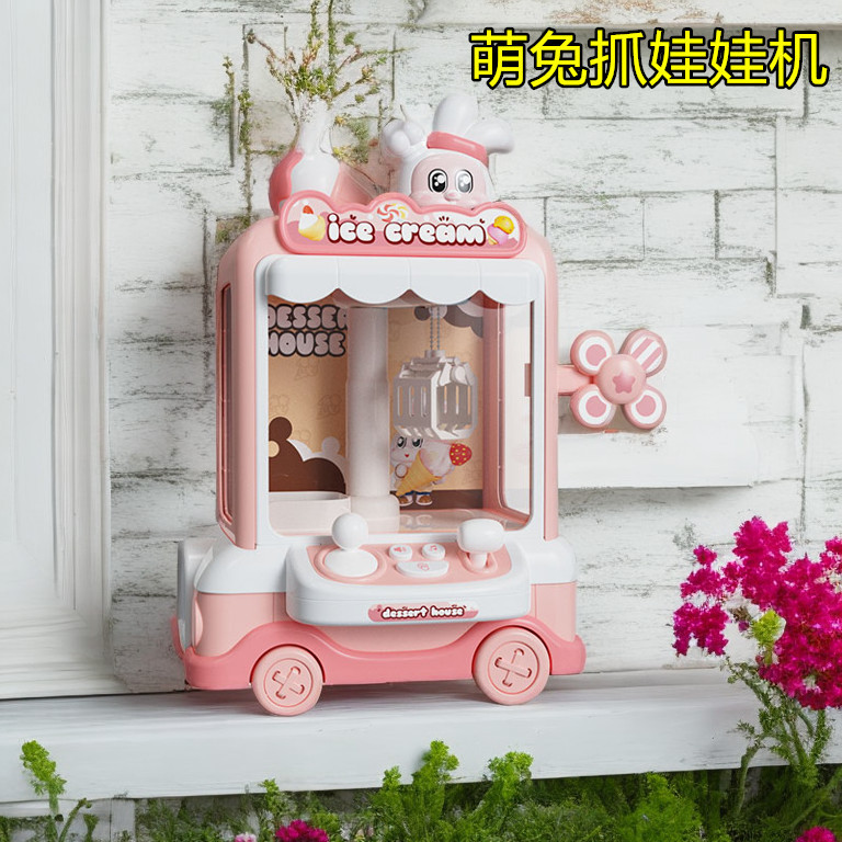 Cute Bunny Claw Machine Family Game Children's Toy Home Use Mini Grabber Doll Machine for Boys and Girls Gift or Self-use
