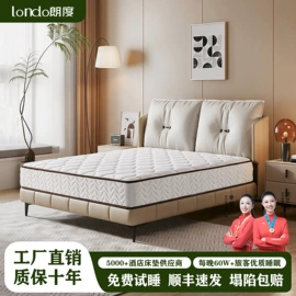 床垫、席梦思;床架/床板;棕榈弹簧床垫