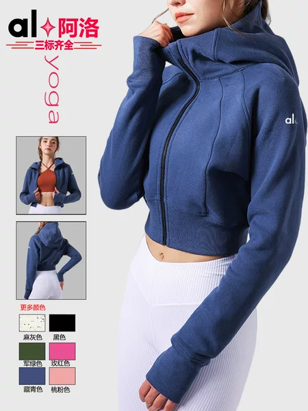North American AL pnalo hooded cardigan sweatshirt for women, autumn and winter fleece short top, casual sports jacket