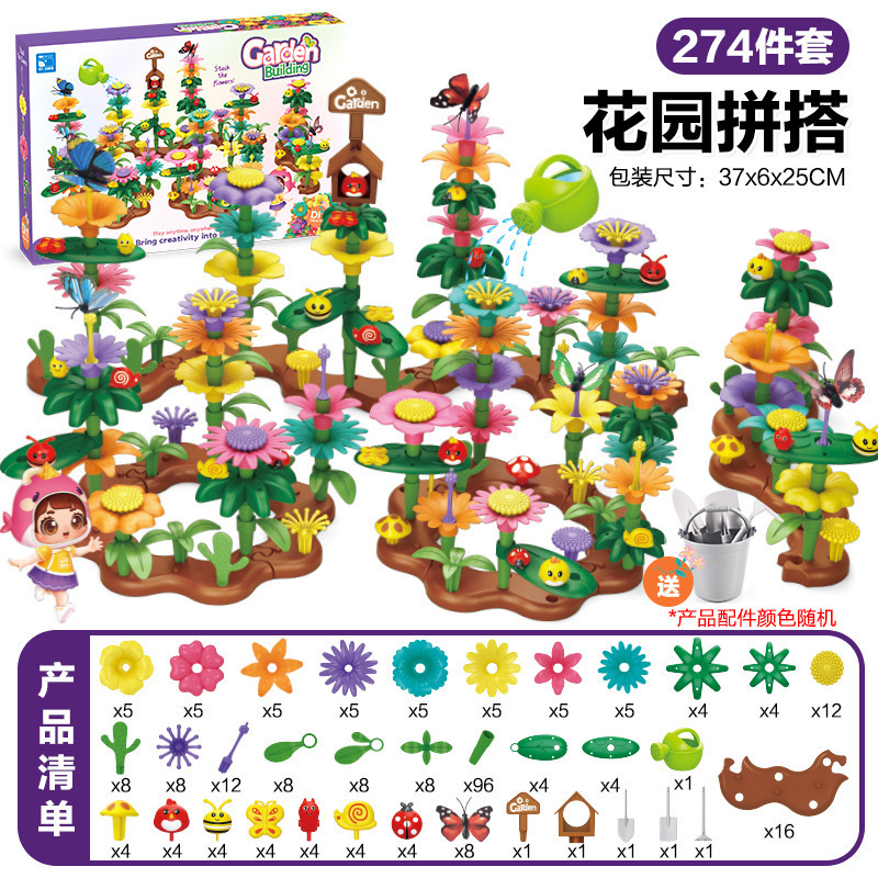 Arreglo de flores de CJ-2029 bloques de construcción 274PCS-624G