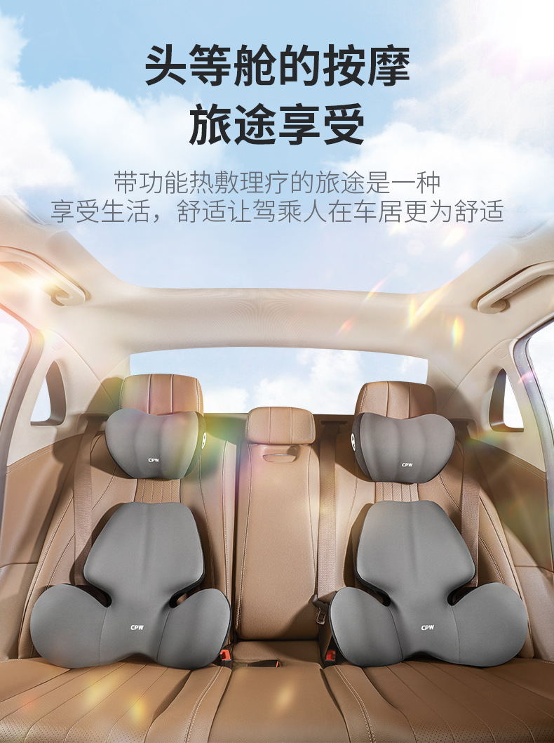 Car Electric Massage Heated Lumbar Support for Long Sitting in the Car, Lumbar Support Cushion, Car Neck Pillow, Car Headrest Cushion