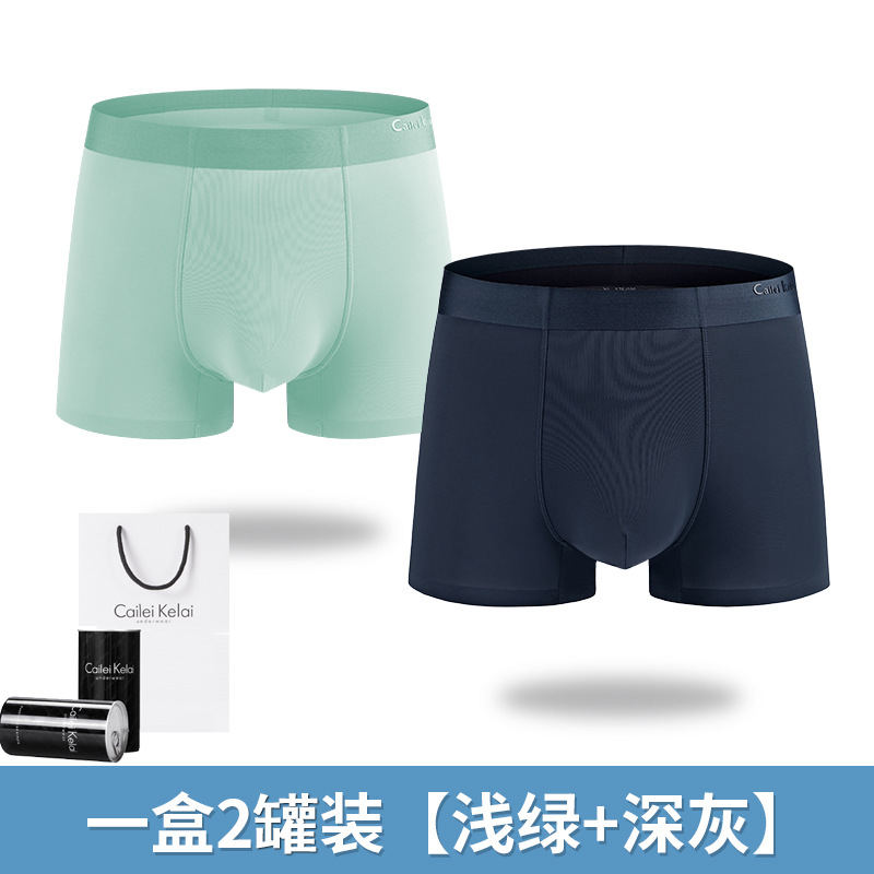 Calzoncillos para hombres CLKL 80 calzoncillos tipo boxer de una pieza sin costuras de seda de hielo cabeza antibacteriana niños enlatados verano de alta gama