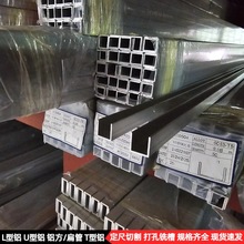 Xɫ6063t5XuXϽcXl܉6061Ͳļӹ