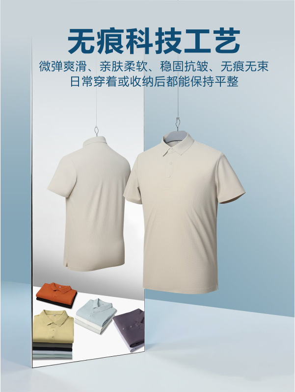 190 gramos de camisa polo sin costuras de Waffle personalizada LOGO uniforme de oficina de empleados impresión de bordado