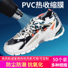 50��/�� �\��Ь�������ܷ�ĤPVC���b���տsĤ ��Ь���m�ռ{��sĤ
