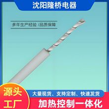 硅胶发热线家用电器除湿合金丝加热线床垫加热线 马桶加热线