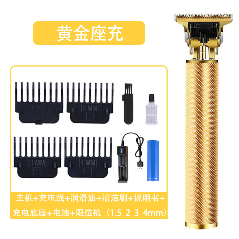 골드 충전기 [업그레이드된 두꺼운 칼]