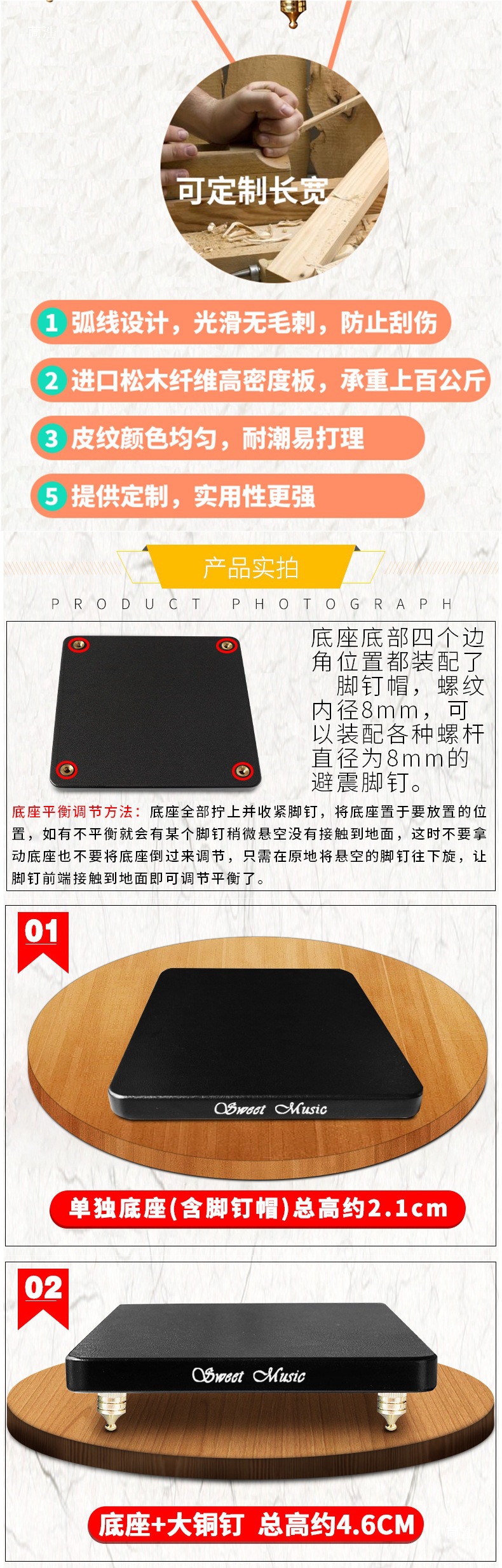 Floor-Standing Speaker Subwoofer Base Audio Shock-Absorbing Shock-Proof Pad Shock-Absorbing Tray Shelf Bookshelf Bracket Tripod