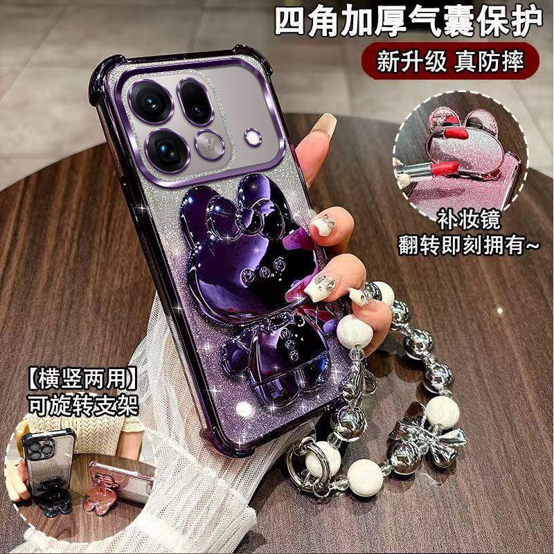 Suitable for OPPO Find X9s Pro phone case PME110 women's high-end airbag soft case with rabbit makeup mirror Suitable for OPPO Find X9s Pro phone case PME110 women's high-end airbag soft case with rabbit makeup mirror