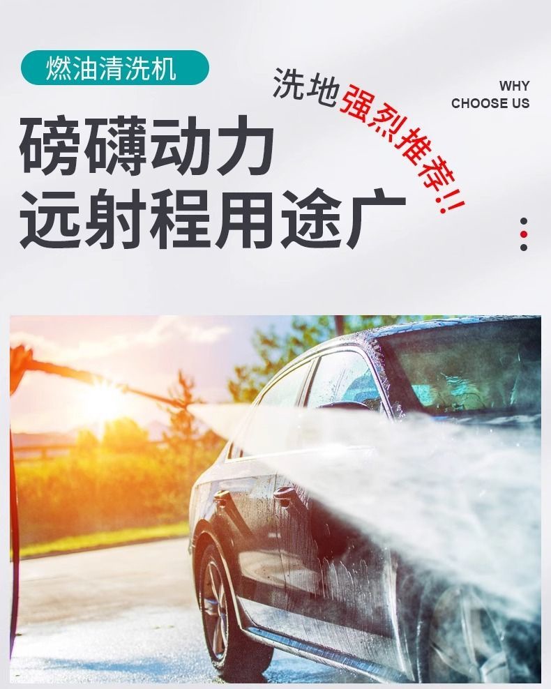 Gasoline Diesel High Pressure Washer Commercial Mobile Cleaning Machine