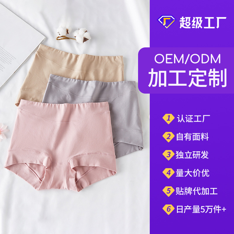 Spring and Autumn Plain Style Women's Underwear Custom-Made in Various Styles Women's Underwear Cotton Boxer Style Briefs Wholesale Spring and Autumn Plain Style Women's Underwear Custom-Made in Various Styles Women's Underwear Cotton Boxer Style Briefs Wholesale