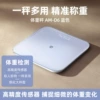 Weighing Scale S200 [Blue]-Enterprise centralized purchasing offers more discounts