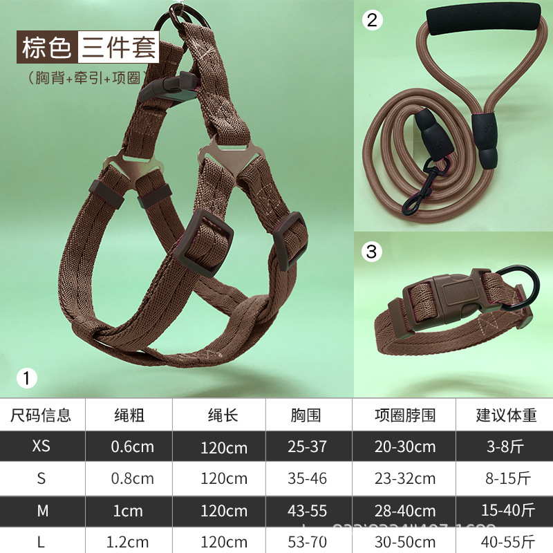 3 피스 세트 다크 브라운 (칼라 + 가슴 뒤 + 로프)