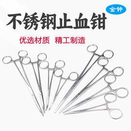 金钟优质不锈钢止血钳 镊子 宠物拔毛钳 血管钳直的弯的型号齐全