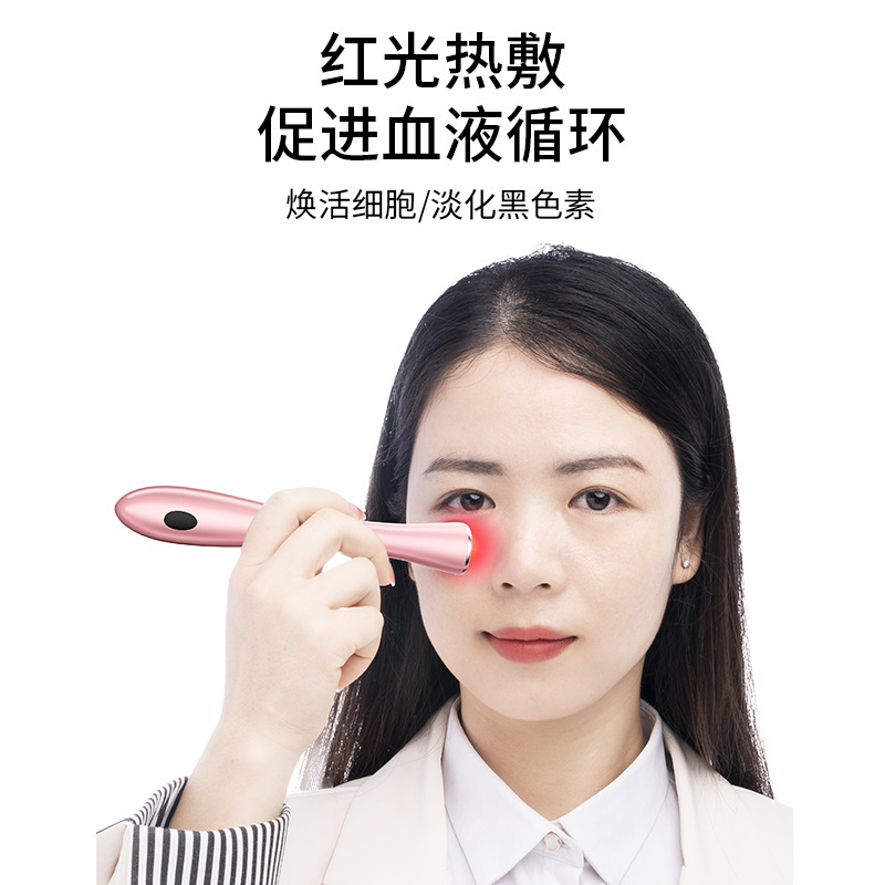 新しい売れ筋の多機能目元美容器具、顔のリフトアップ、引き締め、ほうれい線、クレンジング、輸入美容器具|undefined