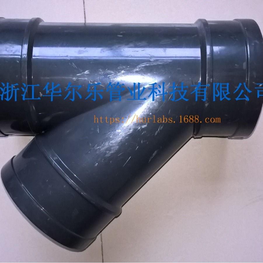 厂家销售 ABS雨水管件 ABS排水管件 ABS斜三通