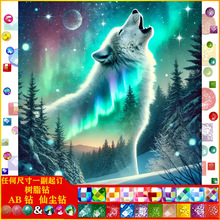 DIY�ֹ��ʯ�����|AB�ɉm��֬��ֹ��M荄����ǘO���b����l