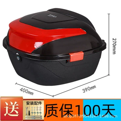 Electric car trunk thickened motorcycle | Motorcycle trunk - 118-black-33l