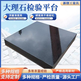 平板;量规;工装夹具