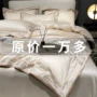 床上高档全棉纯棉被套