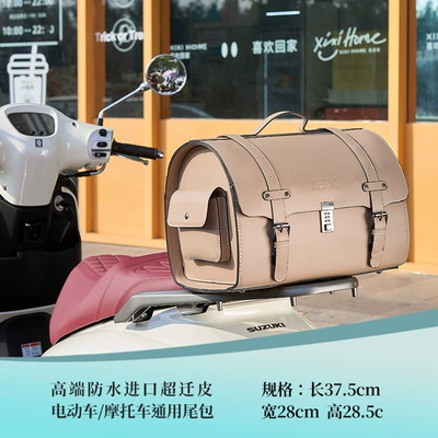 Electric car tail box – Trunk, Retro Leather, Large - high-end-khaki-solid-color-295l-quick-release-large-tail-bag-large