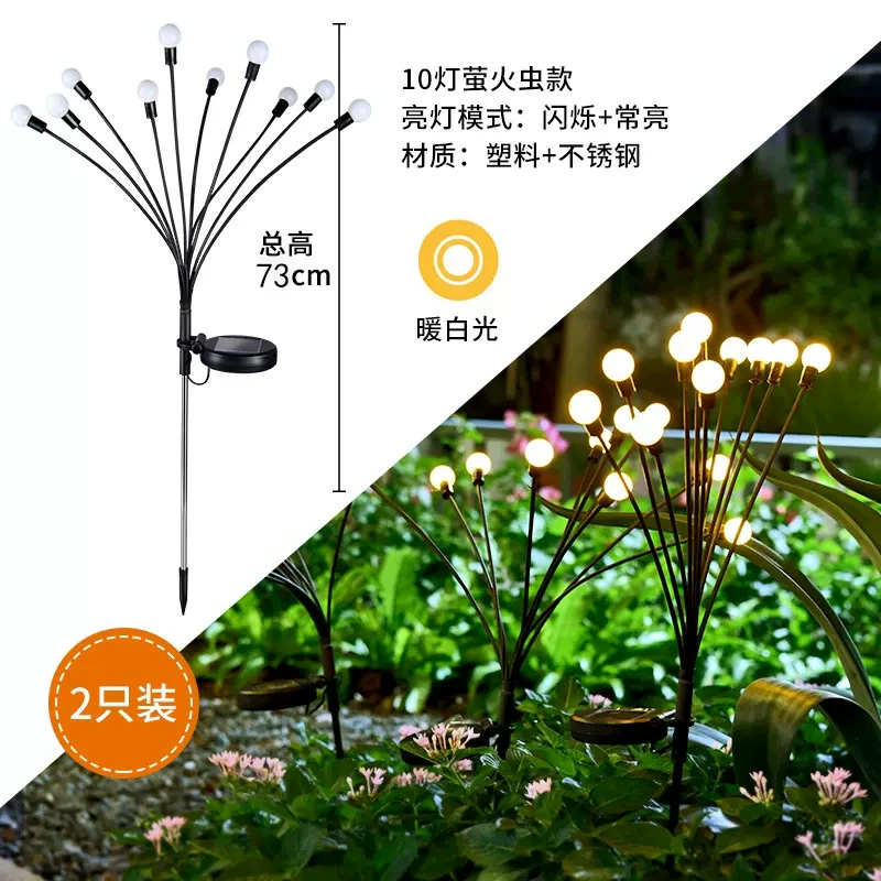 Атмосферные LED-украшения на солнечных батареях для беседки
