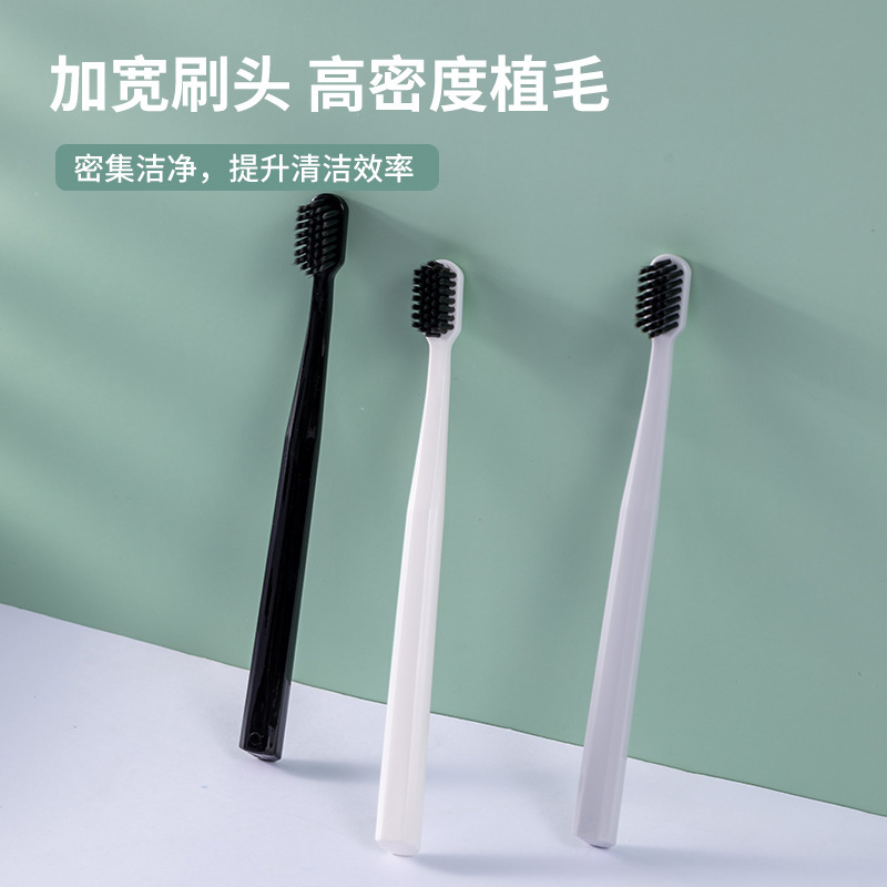 MINISO 유명하고 우수한 제품 3 장비 긴 탄소 잇몸 보호 칫솔 남성과 여성을위한 부드러운 머리 미세 청소 칫솔