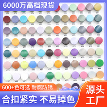 600色现货金属四合扣面扣气眼弹簧扣羽绒服服装辅料纽扣