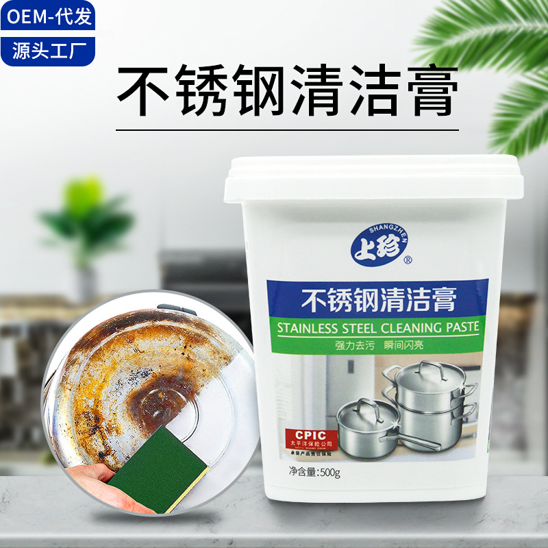 Stainless Steel Cleaning Paste 500g for Removing Black Stains and Burnt Residue from Pot Bottoms, Multi-Purpose Deep Cleaning Agent