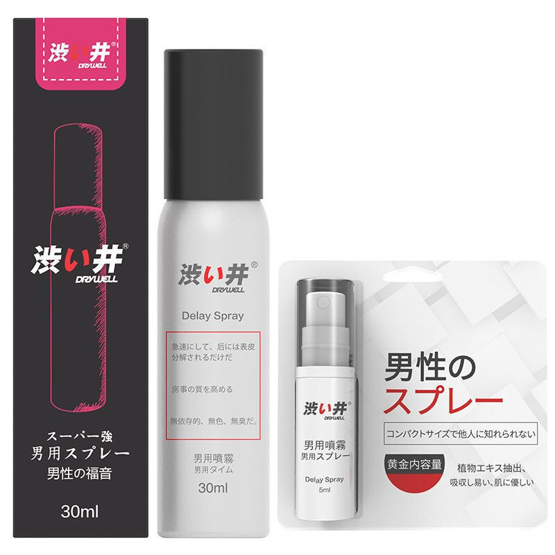 (in Stock, Ships Immediately) Sejing Full Range of Delay Spray and Wet Wipes for Men, Non-Numbing Lubricant for Intercourse (in Stock, Ships Immediately) Sejing Full Range of Delay Spray and Wet Wipes for Men, Non-Numbing Lubricant for Intercourse