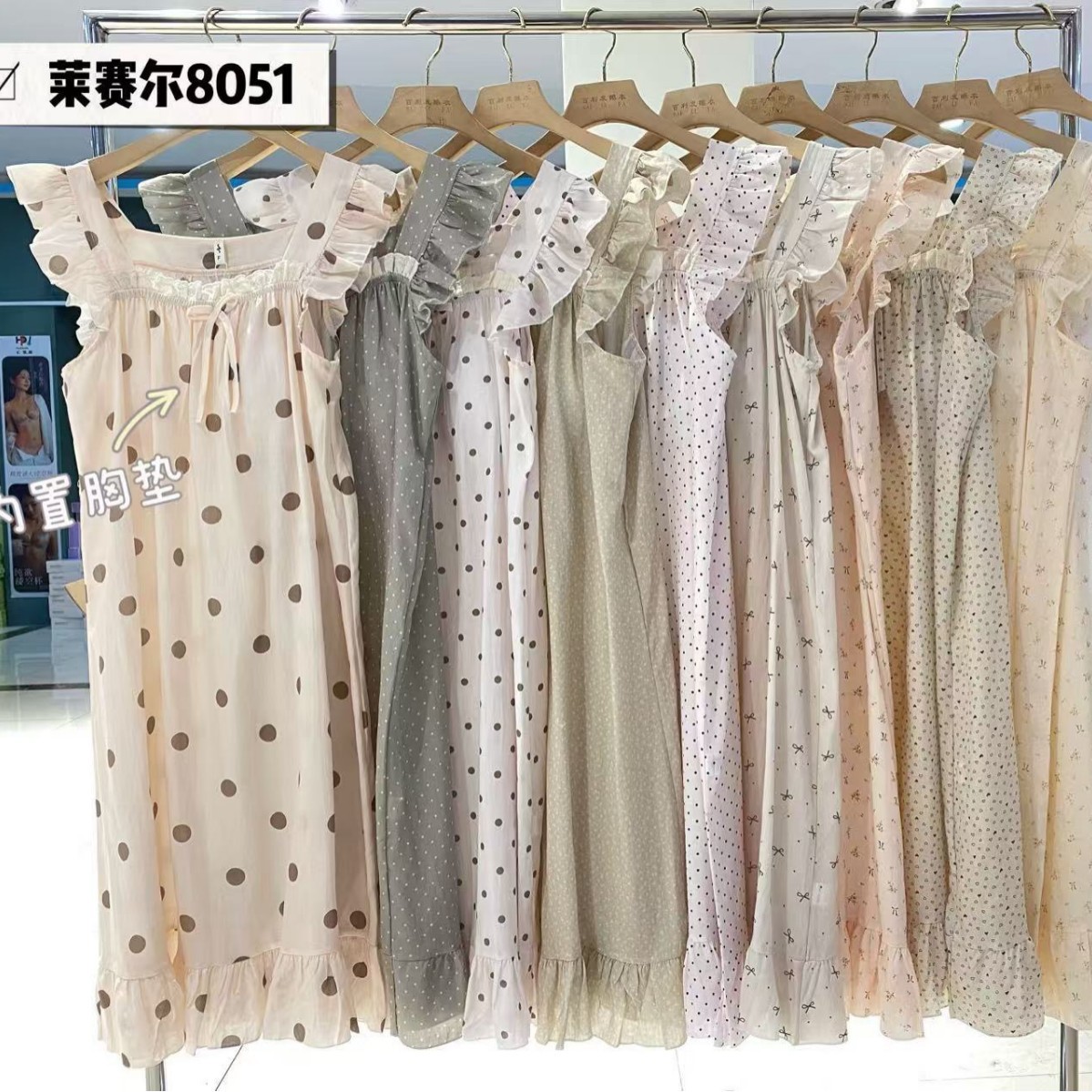 2026晨韵背心吊带睡裙女夏季新款甜美小碎花莱赛尔睡衣带胸垫8051