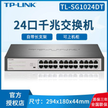 ��TP-LINK24��16��ǧ�׽��Q�C��̫�WTL-SG1024DT