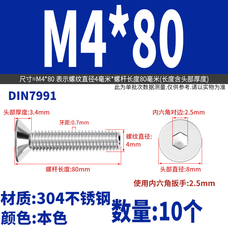 Yidi 304 ステンレス鋼皿六角ネジ平頭フラットカップボルト M2M2.5M3M4M5M6M8M10|undefined